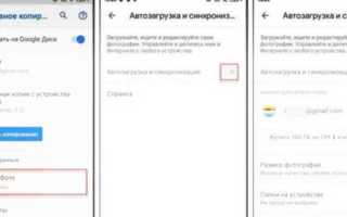 Как скачать из облака на телефон