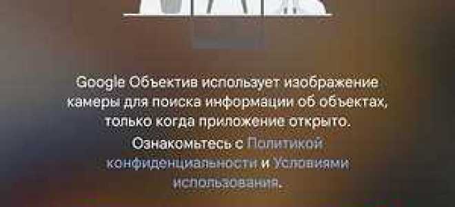 Как отсканировать qr код с экрана телевизора кинопоиск