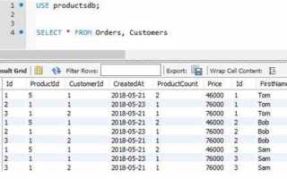 Как посмотреть связи таблиц sql