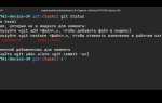 Git как войти в аккаунт в консоли