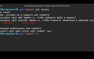 Git как войти в аккаунт в консоли