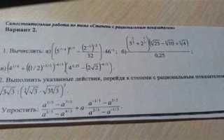 Как возвести в дробную степень число