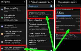 Как открыть параметры разработчика на samsung a50