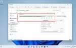 Сколько нужно места для windows 10