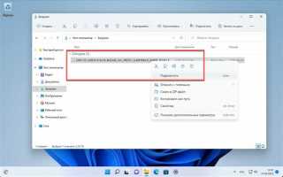 Сколько нужно места для windows 10