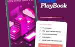 Как запустить playbook ansible