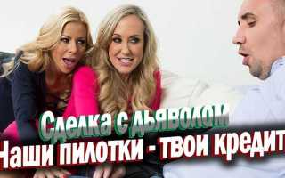 Eula 1028 что это
