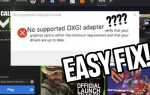 Dxgi adapter cache что это