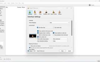 Как скачать vlc media player