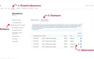 Упд 2 для озон что это