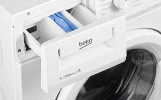 Как слить воду со стиральной машины beko