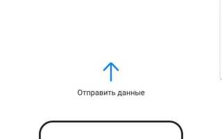 Как перенести данные с xiaomi на samsung