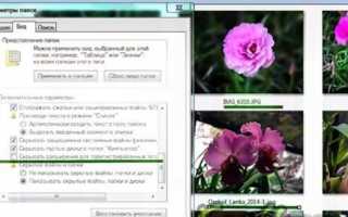 Как убрать капс на компьютере
