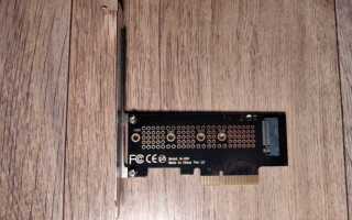 Pci e ssd как подключить