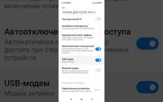 Как мне подключиться к интернету