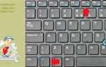 Как включить цифры на клавиатуре справа