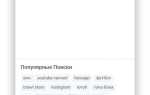 Как установить гугл плей на андроид
