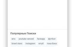 Как установить гугл плей на андроид