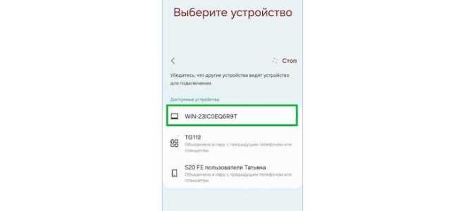 Как перенести данные с телефона самсунг на компьютер