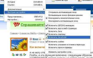 Js как перезагрузить страницу