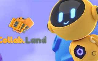 Collab land что это