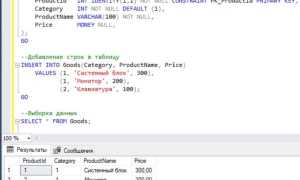 Как удалить таблицу в sql