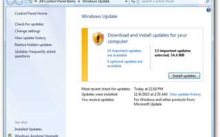 Как проверить лицензионность windows 7
