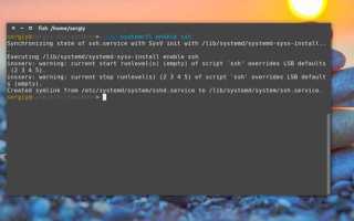 Как добавить dsa в sshd linux