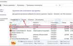 Как полностью удалить обс с компьютера