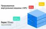 Gpu host translation cache что это