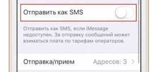 Как упорядочить смс в айфоне по дате