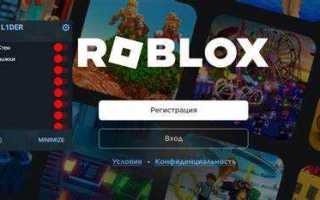 Как создать игру в роблоксе на планшете
