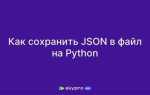 Как из json вытащить нужные данные c