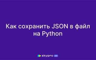 Как из json вытащить нужные данные c