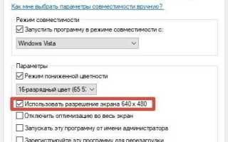 Что делать если не запускается стим