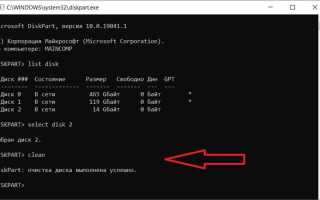 Шифрованный efi системный раздел что это