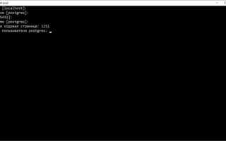 Как поменять кодировку в sql shell