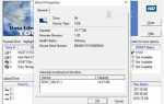 Western digital data lifeguard diagnostic как пользоваться