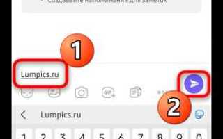 Как сделать напоминание в телеграмме