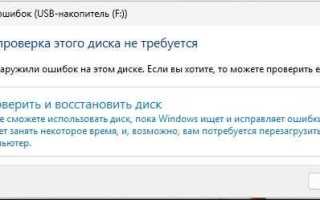 Почему формат mkv не скидывается на флешку
