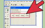 Как сделать калькулятор в visual basic