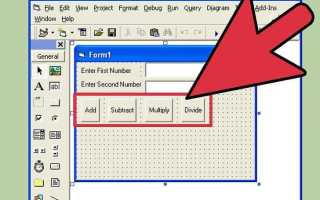 Как сделать калькулятор в visual basic