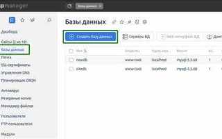 Mysql query error что за ошибка