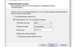 Как инициализировать ssd диск в windows 10