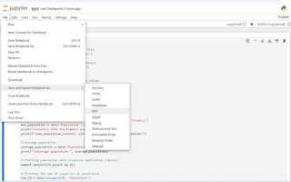 Как сохранить jupiter notebook в pdf