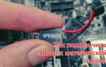 Jspi1 на материнской плате msi что это