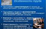 Программирование в компьютерных системах что это за профессия кем работать