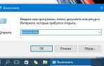 Служба сопоставления устройств что это за служба