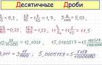 Как делить из меньшего большее