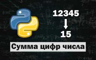 Как найти число в массиве питон